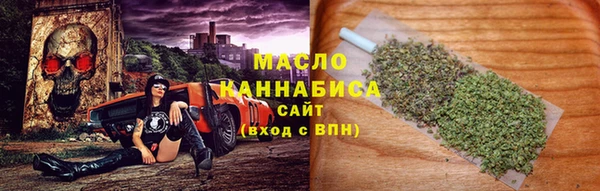 каннабис Балахна