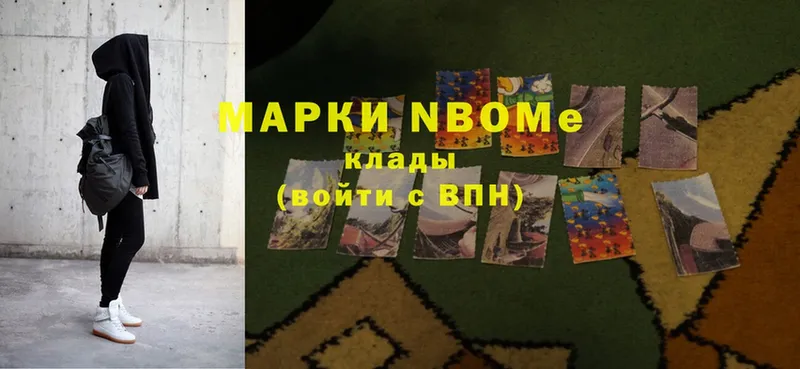 Марки NBOMe 1,8мг  blacksprut ССЫЛКА  Муром 